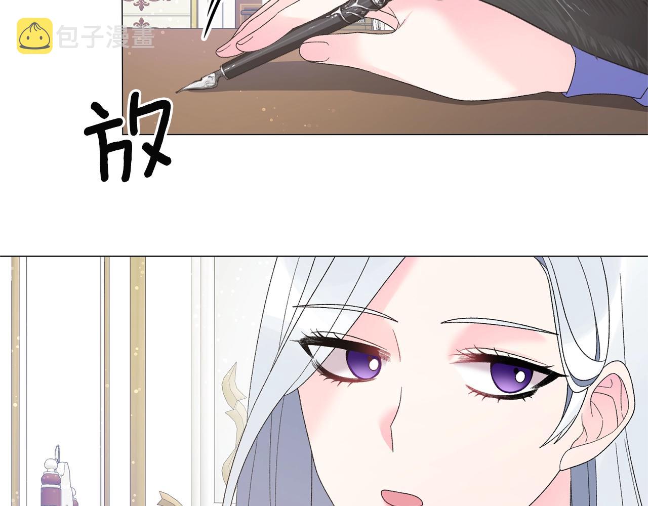 第25话 俘获人心89