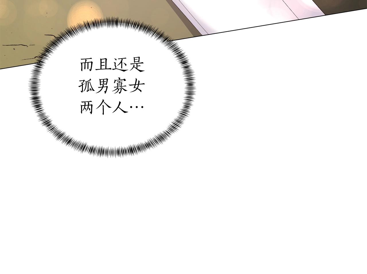 第34话 草木香52