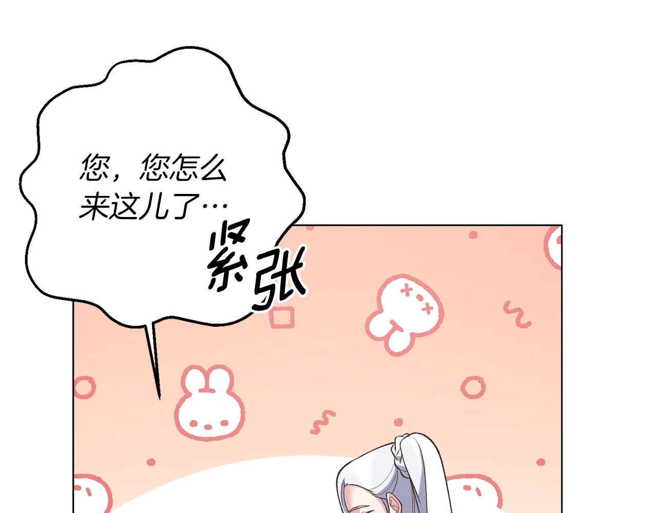 第58话 紧盯164