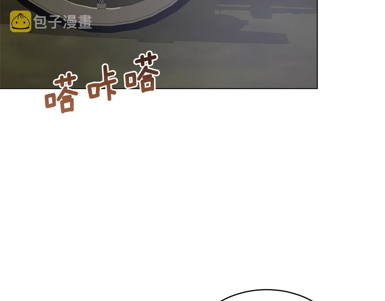 第43话 栽赃被戳破40