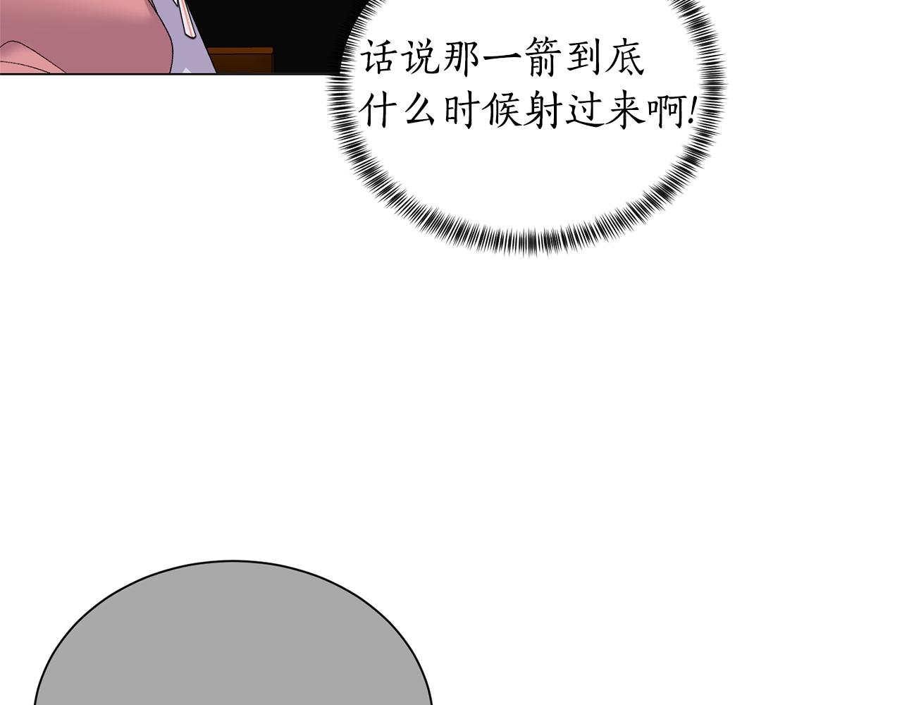 第43话 栽赃被戳破133