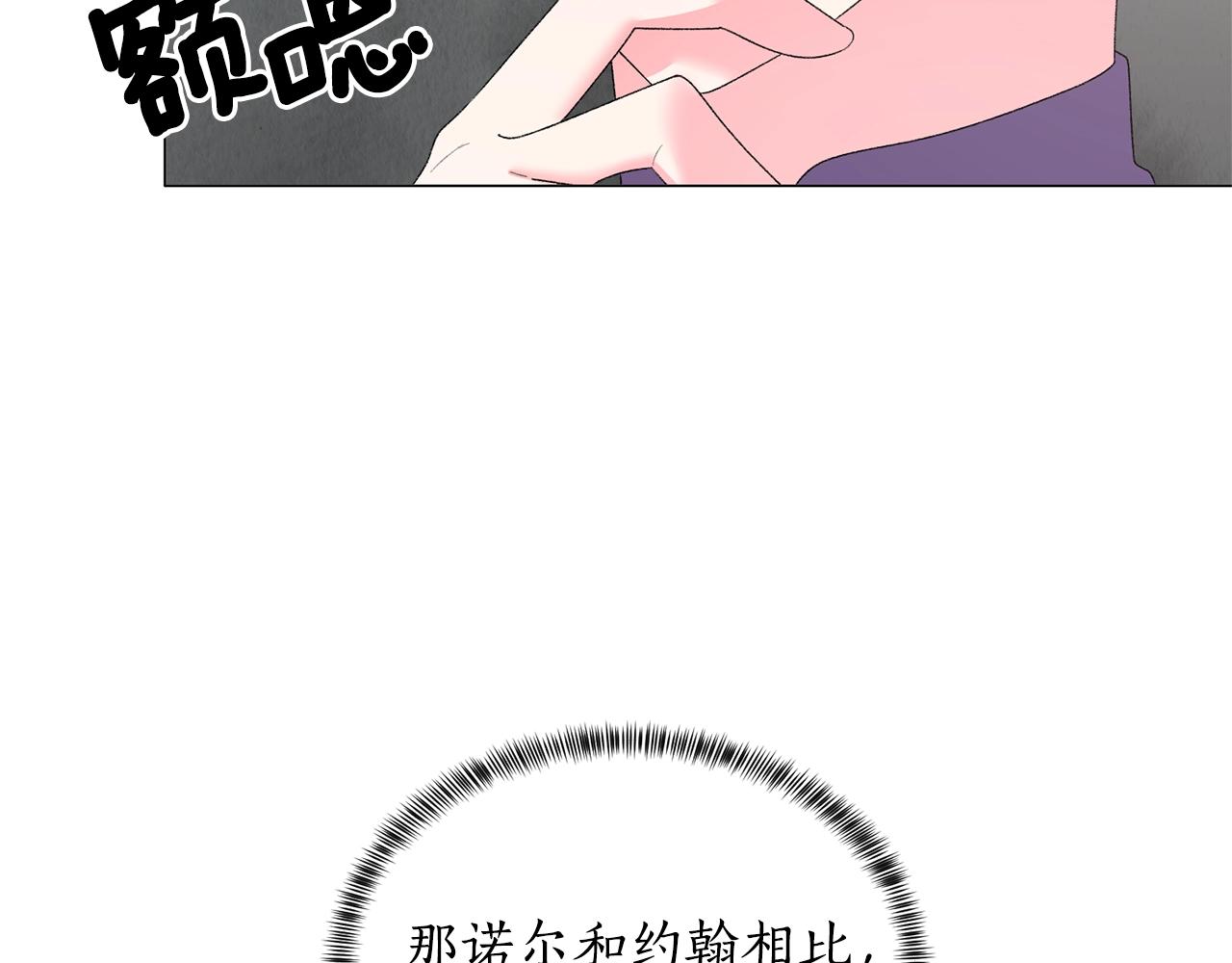 第29话 马车意外27