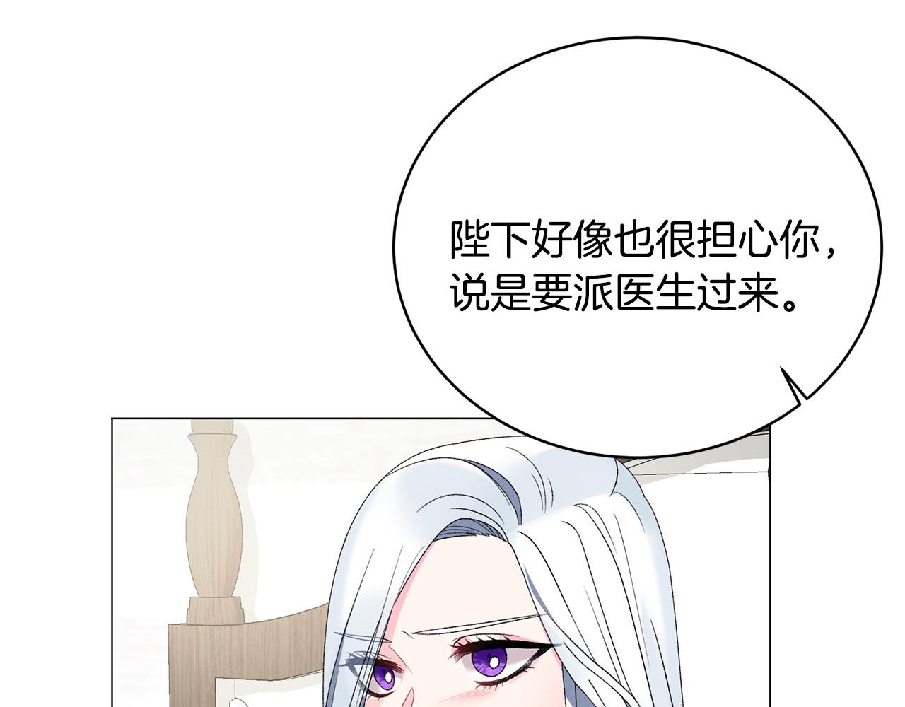 第14话 毒酒108