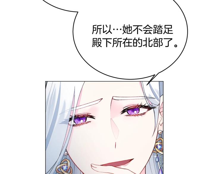 第3话 以退爲进12