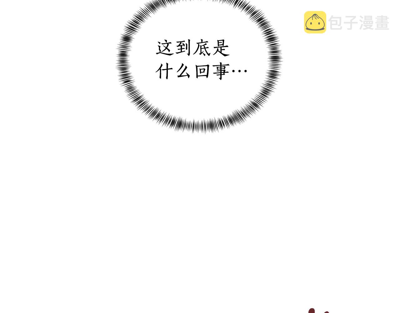 第44话 一只箭82