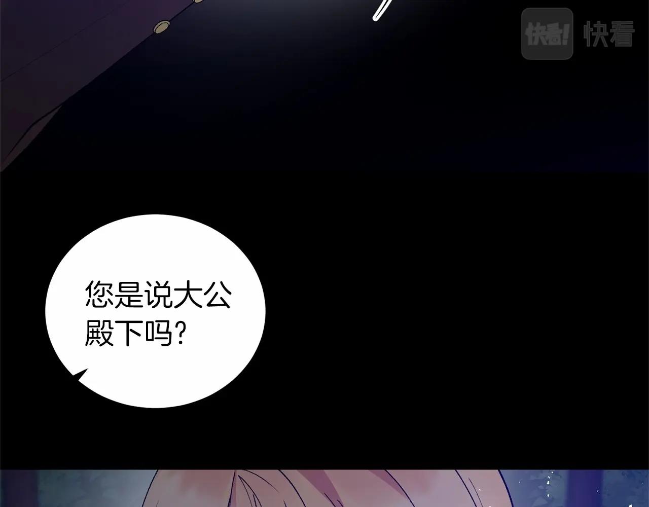 第61话 浮想联翩107