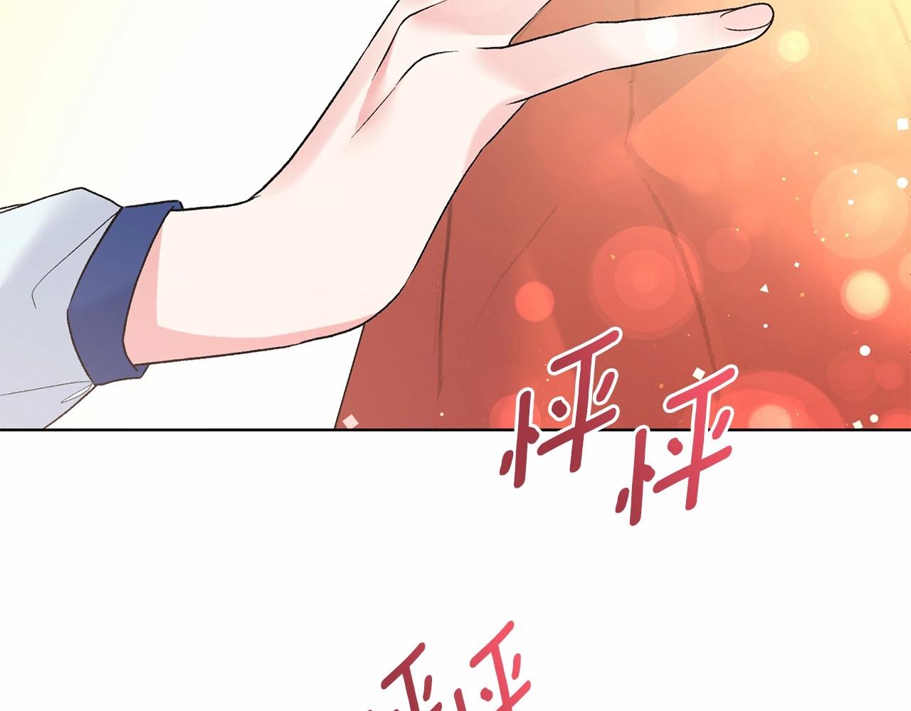 第66话 爲何而来93