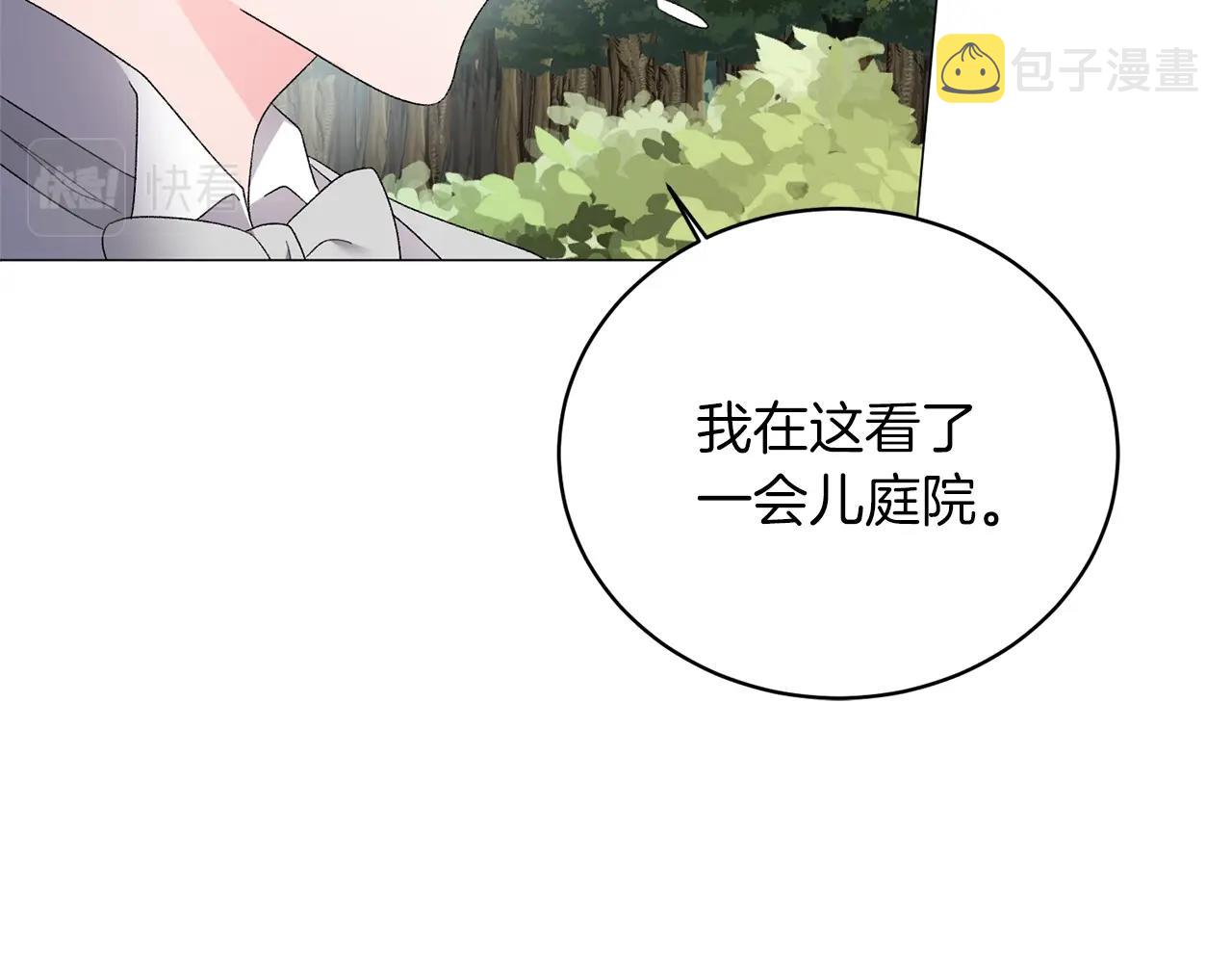 第22话 随时离婚81