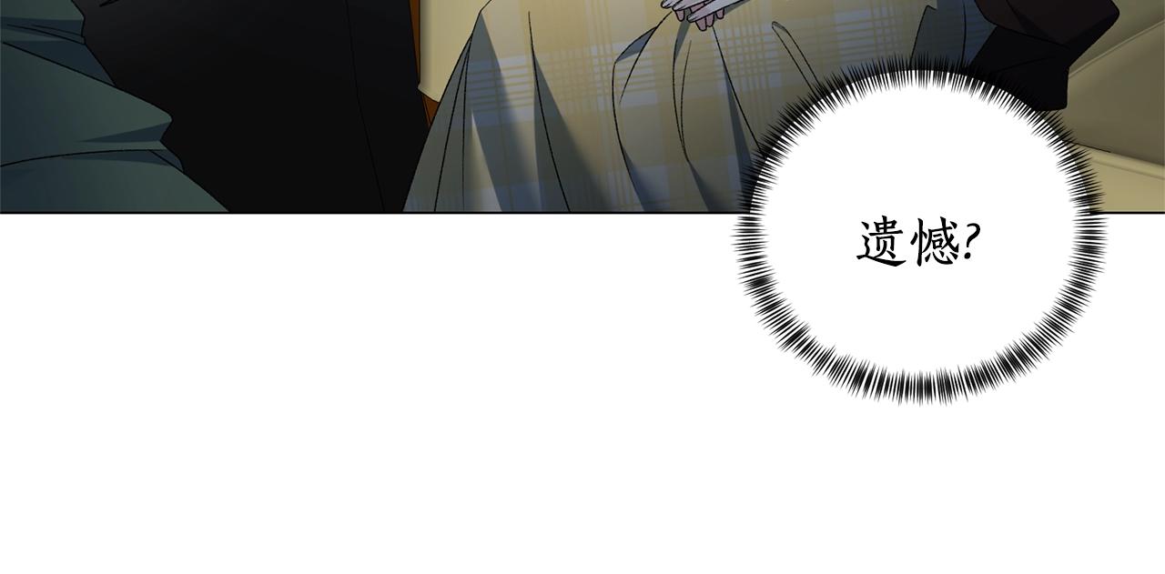 第19话 她的真面目29