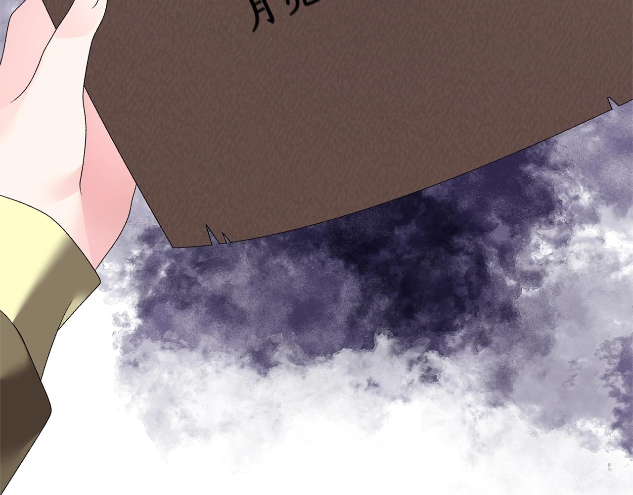 第15话 皇帝的骑士121