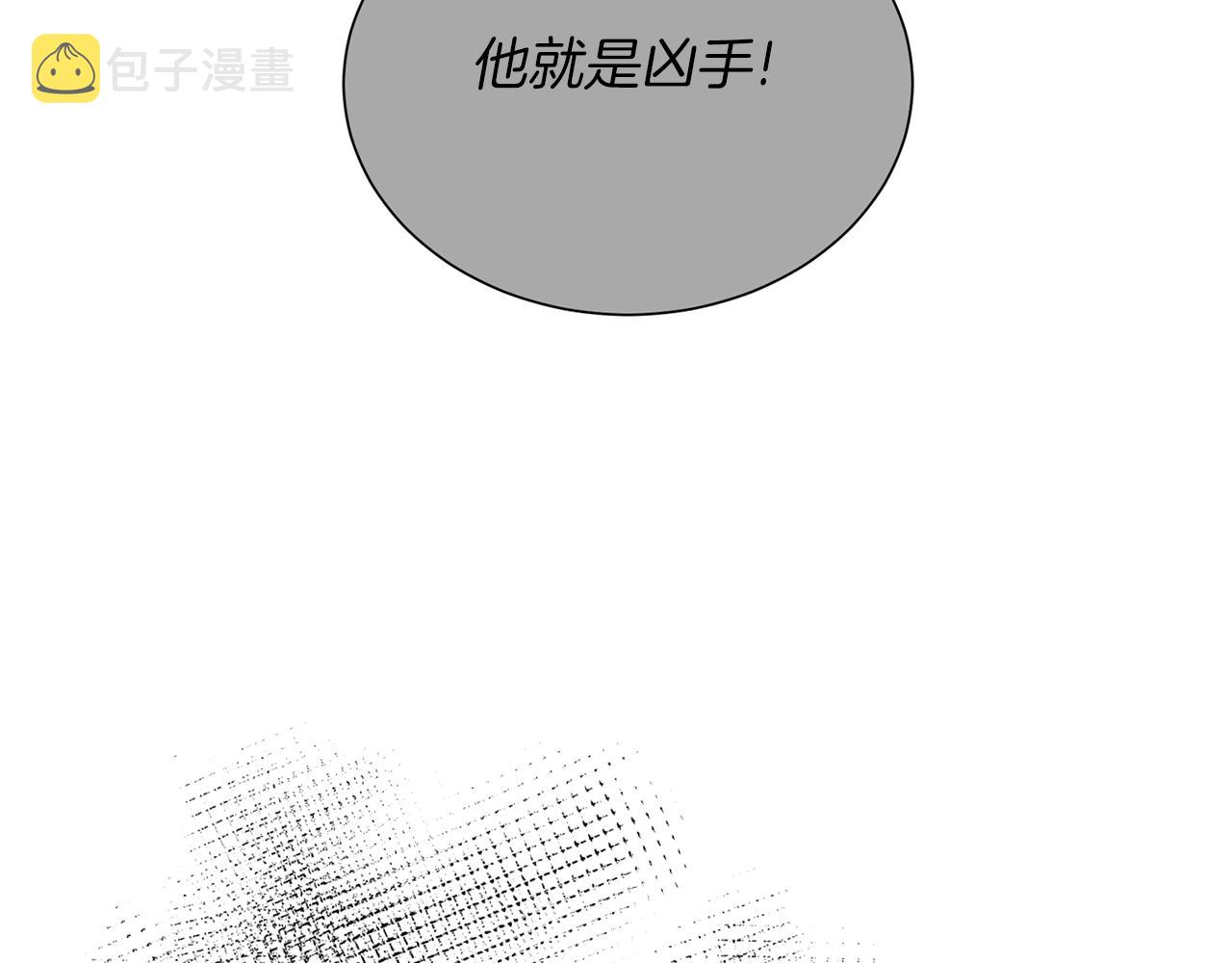 第46话 达莉亚39