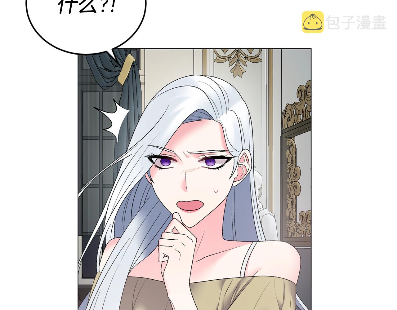第26话 魔法潜力96