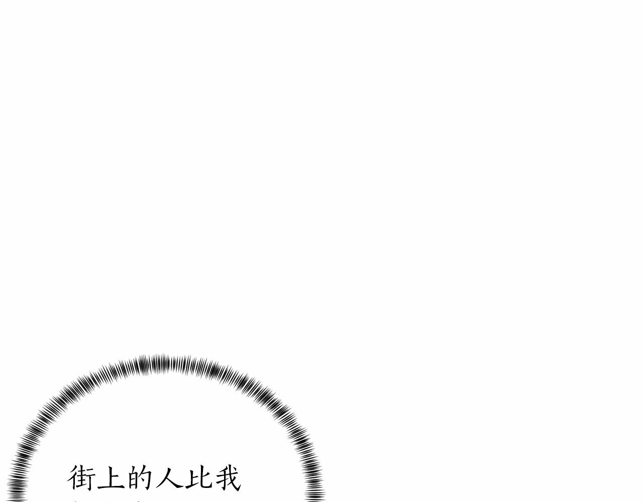 第65话 喜欢吃糖吗59