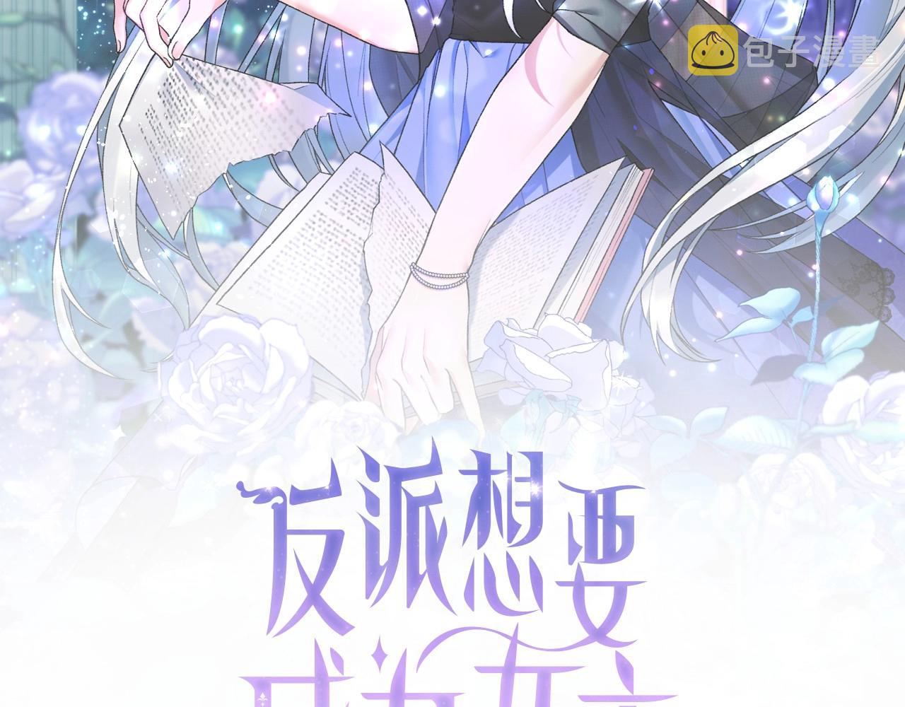 第62话 先听我说1