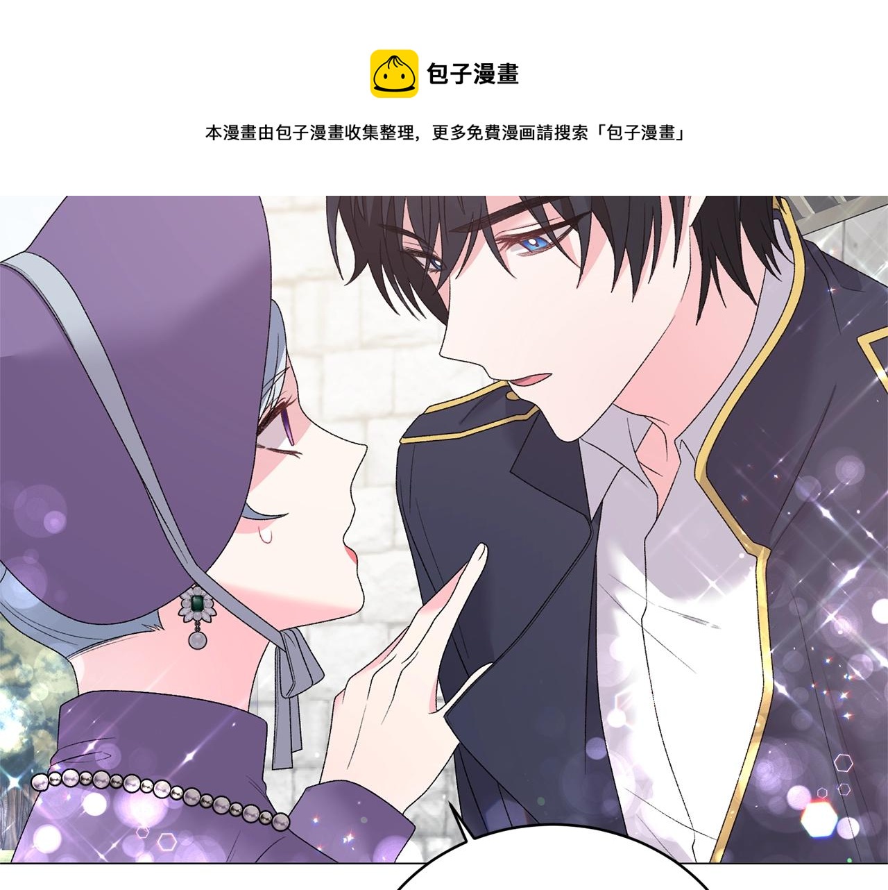 第29话 马车意外84