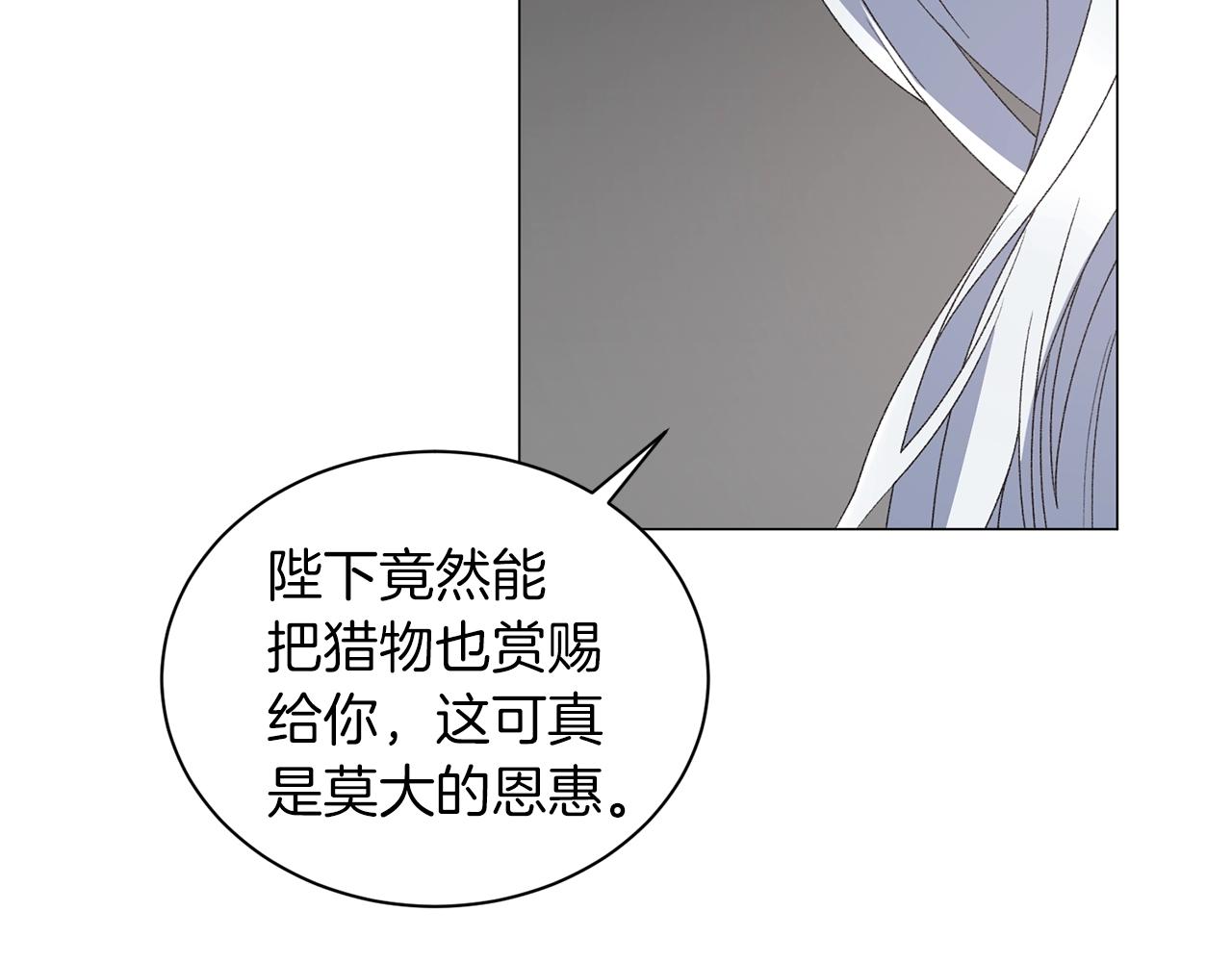 第39话 茶气一如既往129