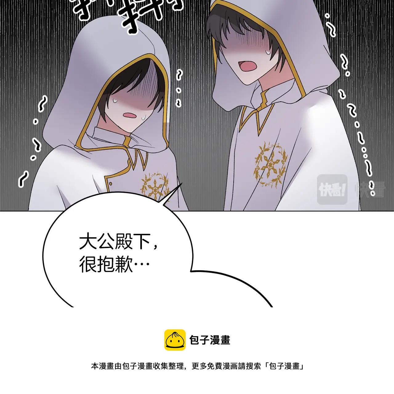 第31话 意外失踪40