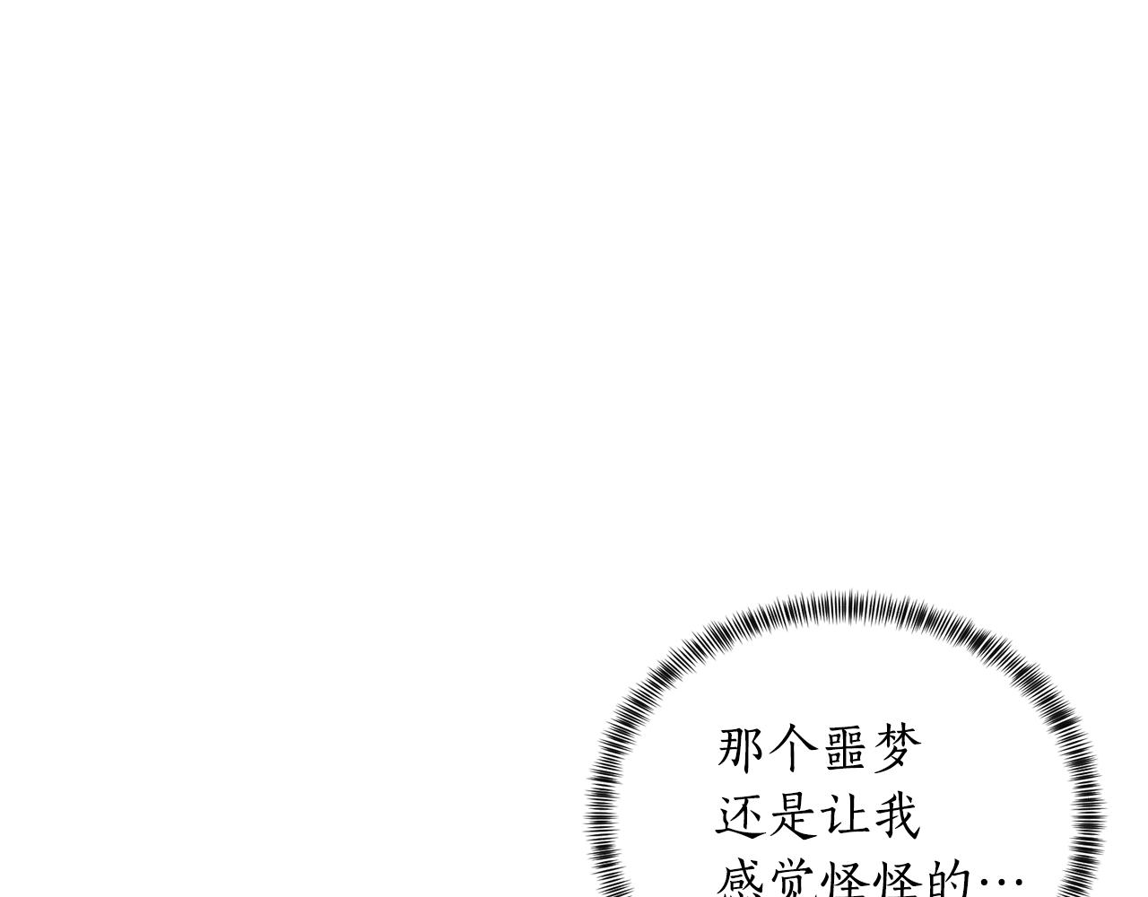 第48话 交往的价值110