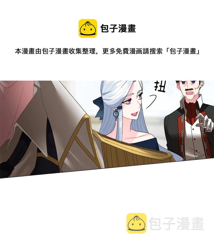 第6话 圣女与同盟26