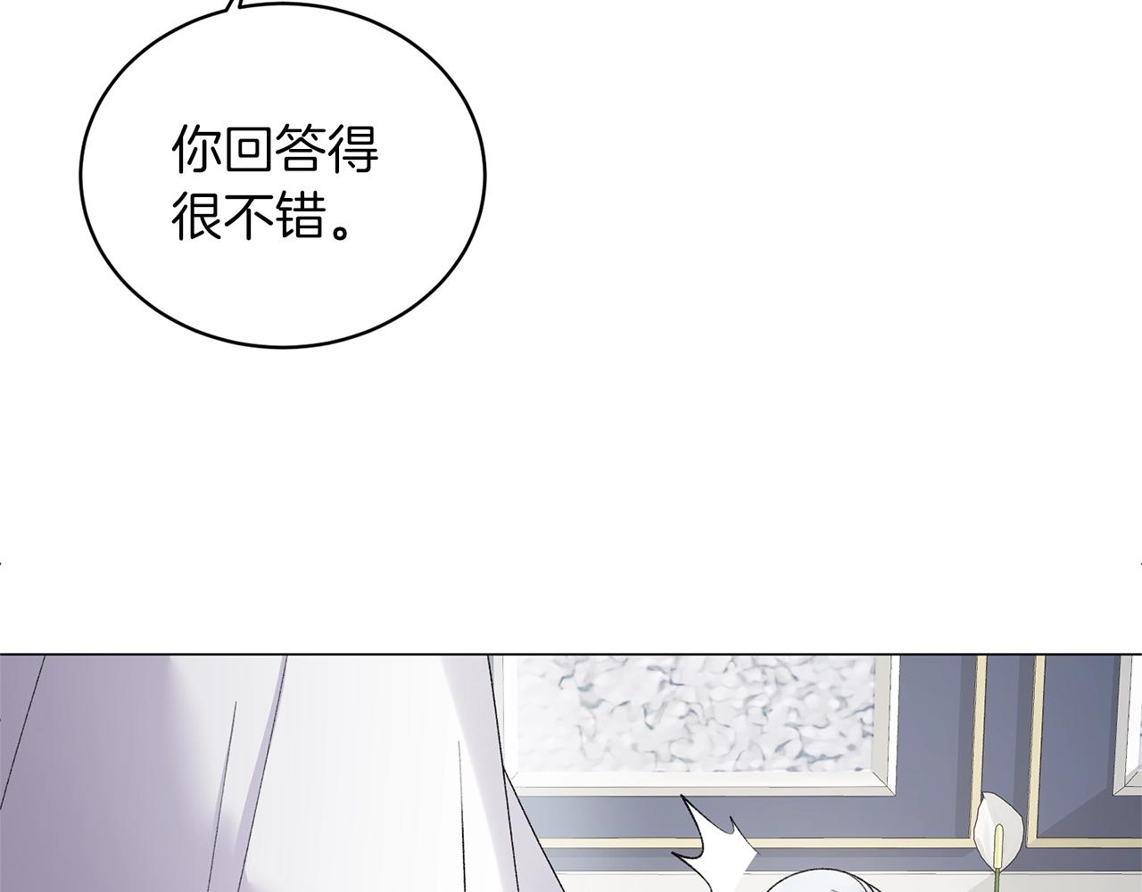 第24话 新婚礼物67