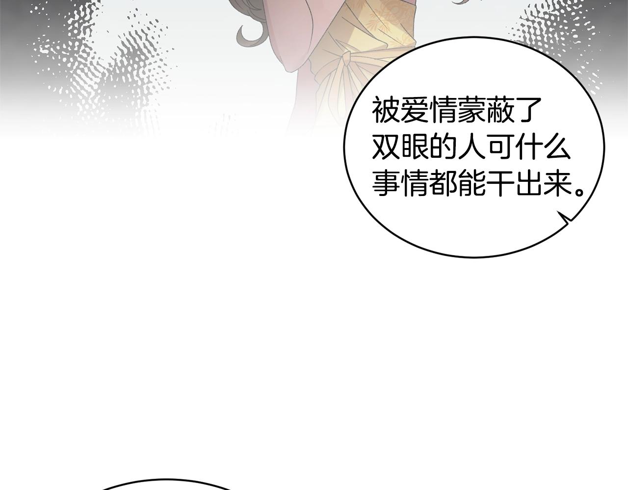 第30话 你到了，哥哥11
