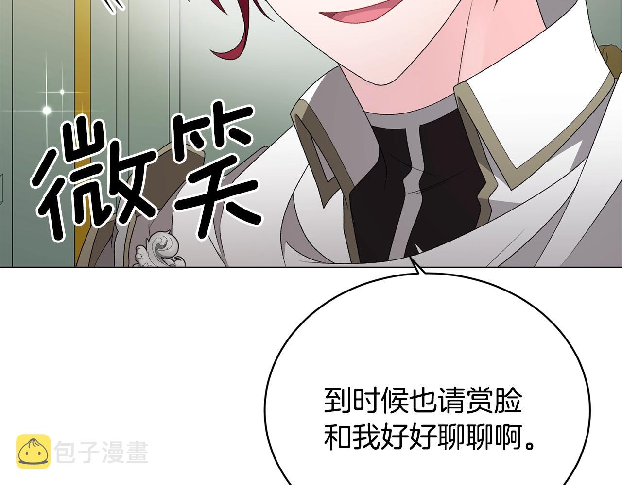 第16话 新任家主83