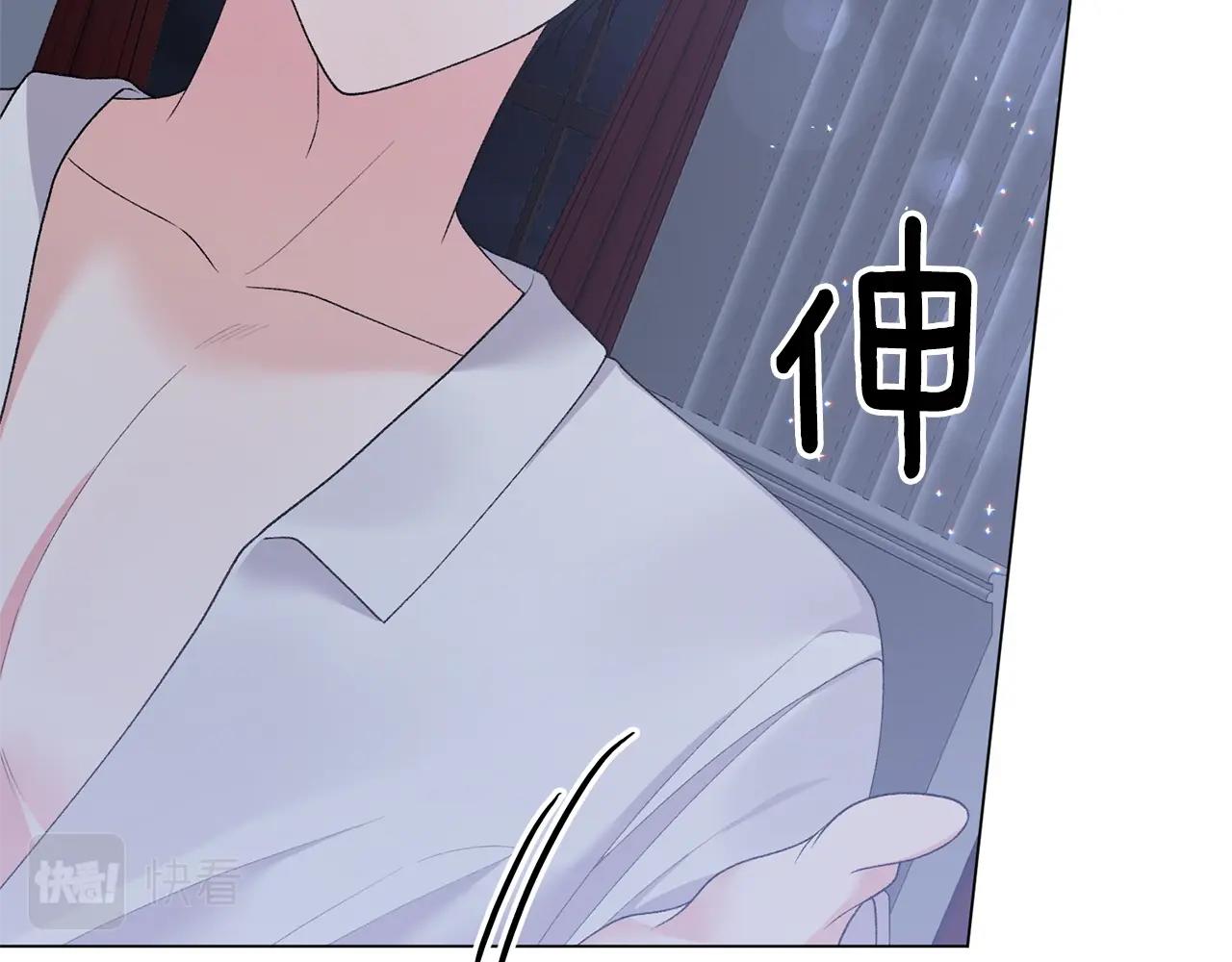 第54话 我不会对你做什麽的95