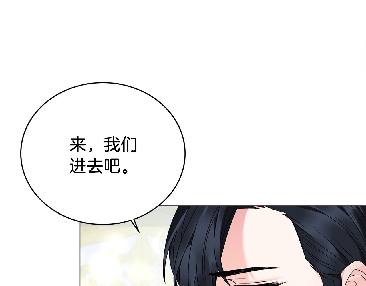 第10话 恶女之名不是白来的76