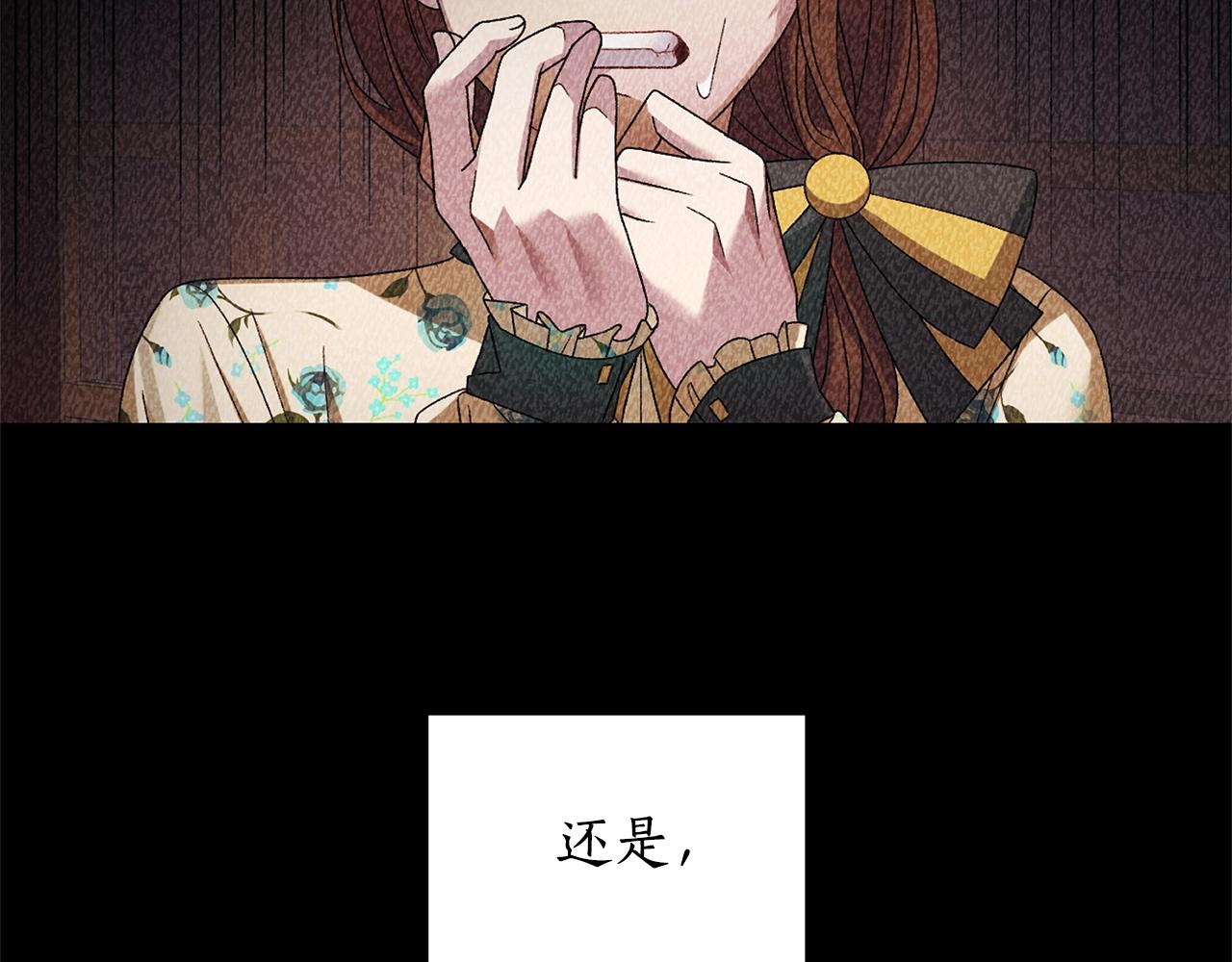 第15话 皇帝的骑士98
