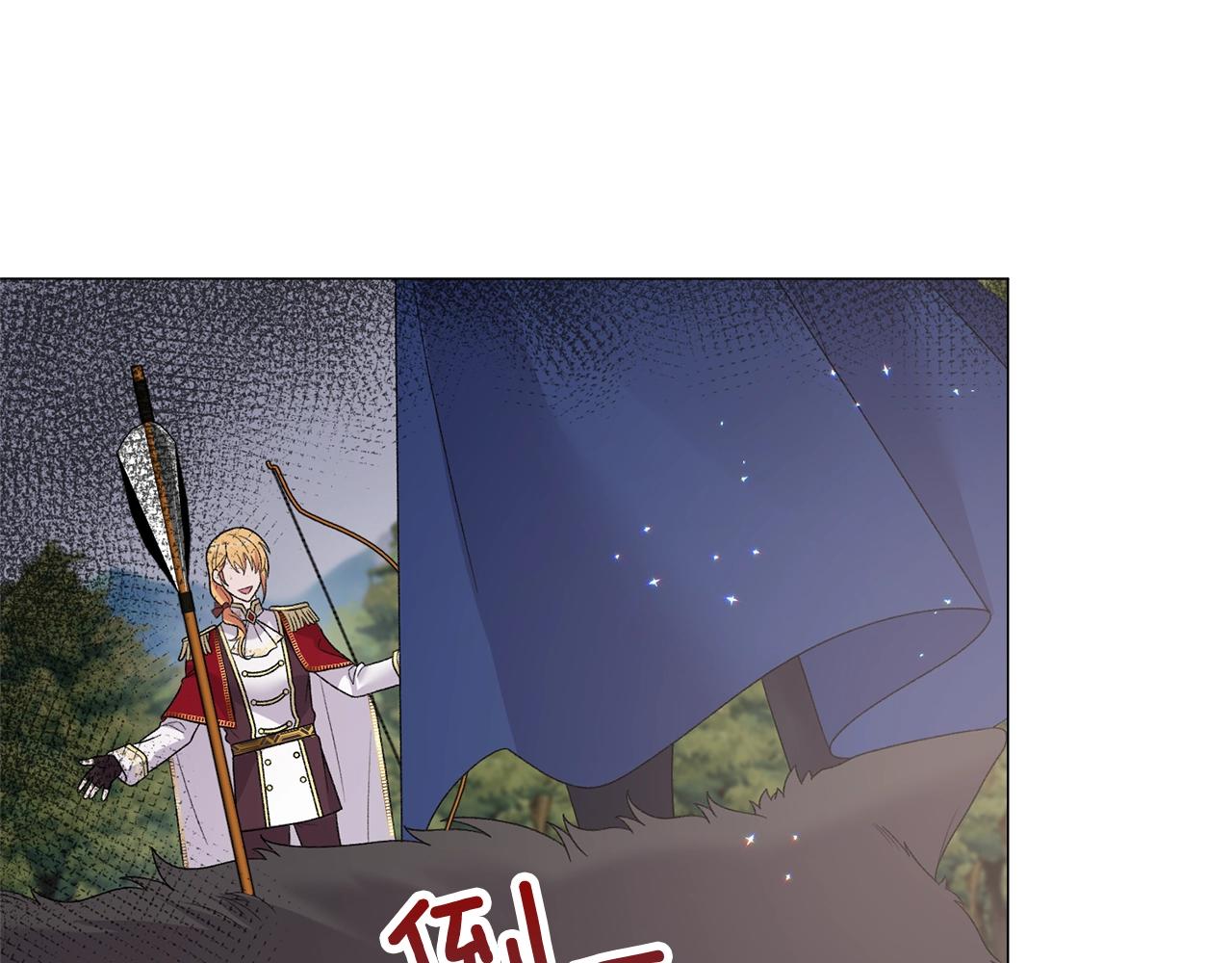 第41话 你的我都要抢过来68