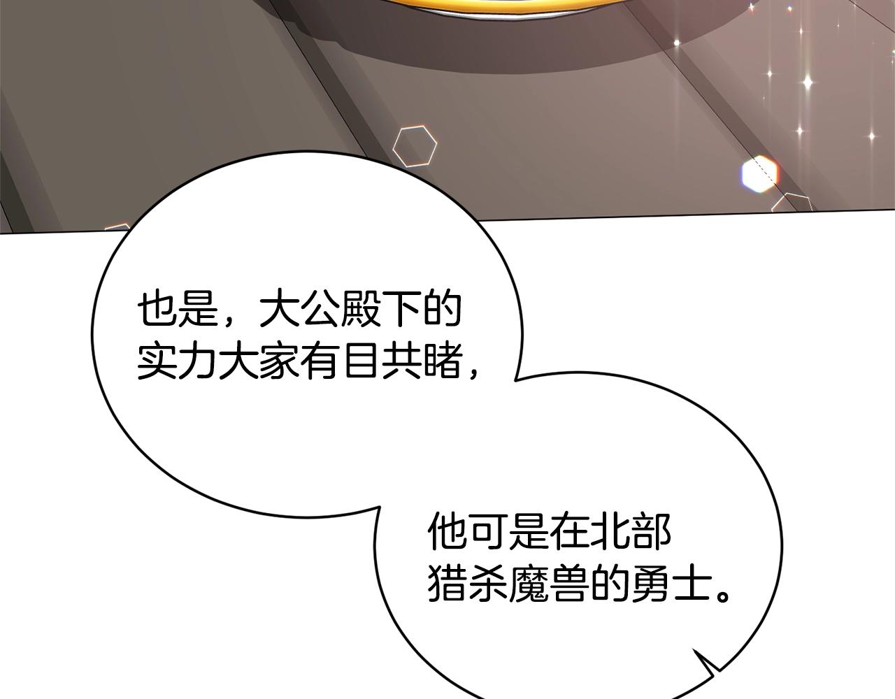 第40话 太阳下山前36