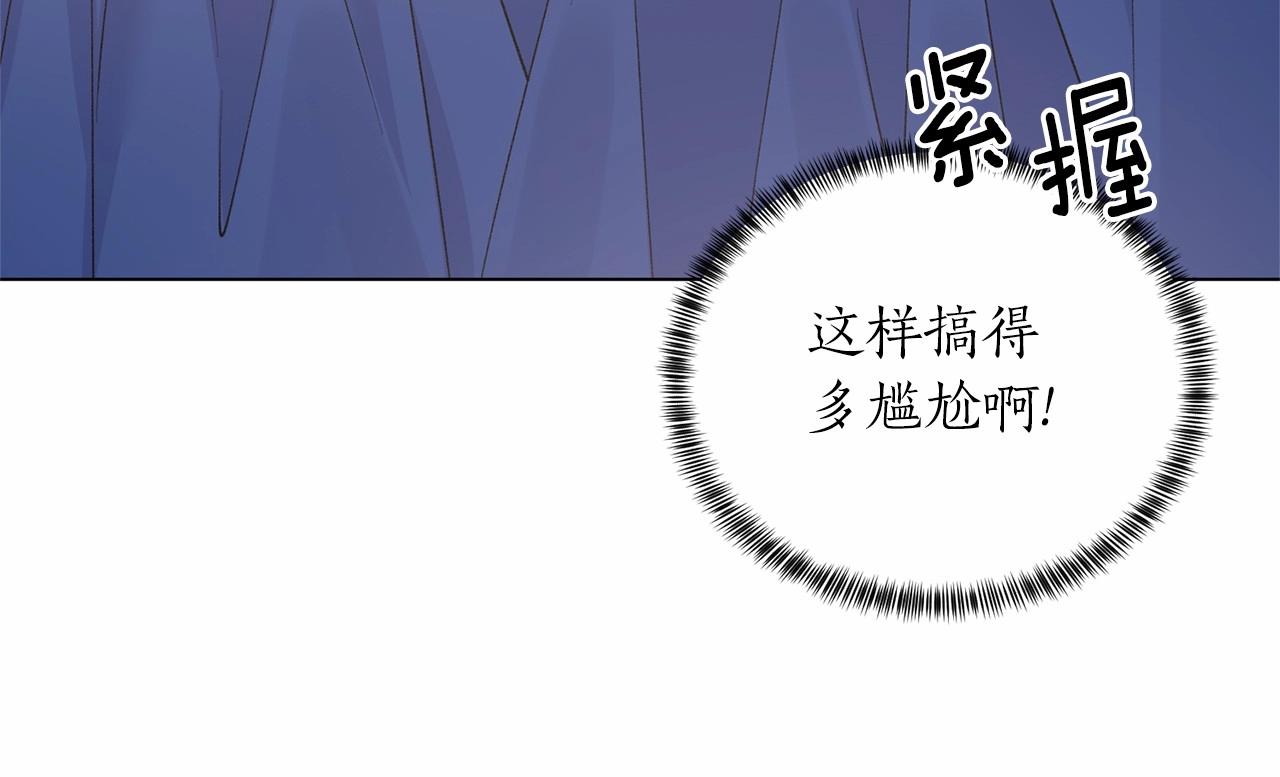第64话 送花花132