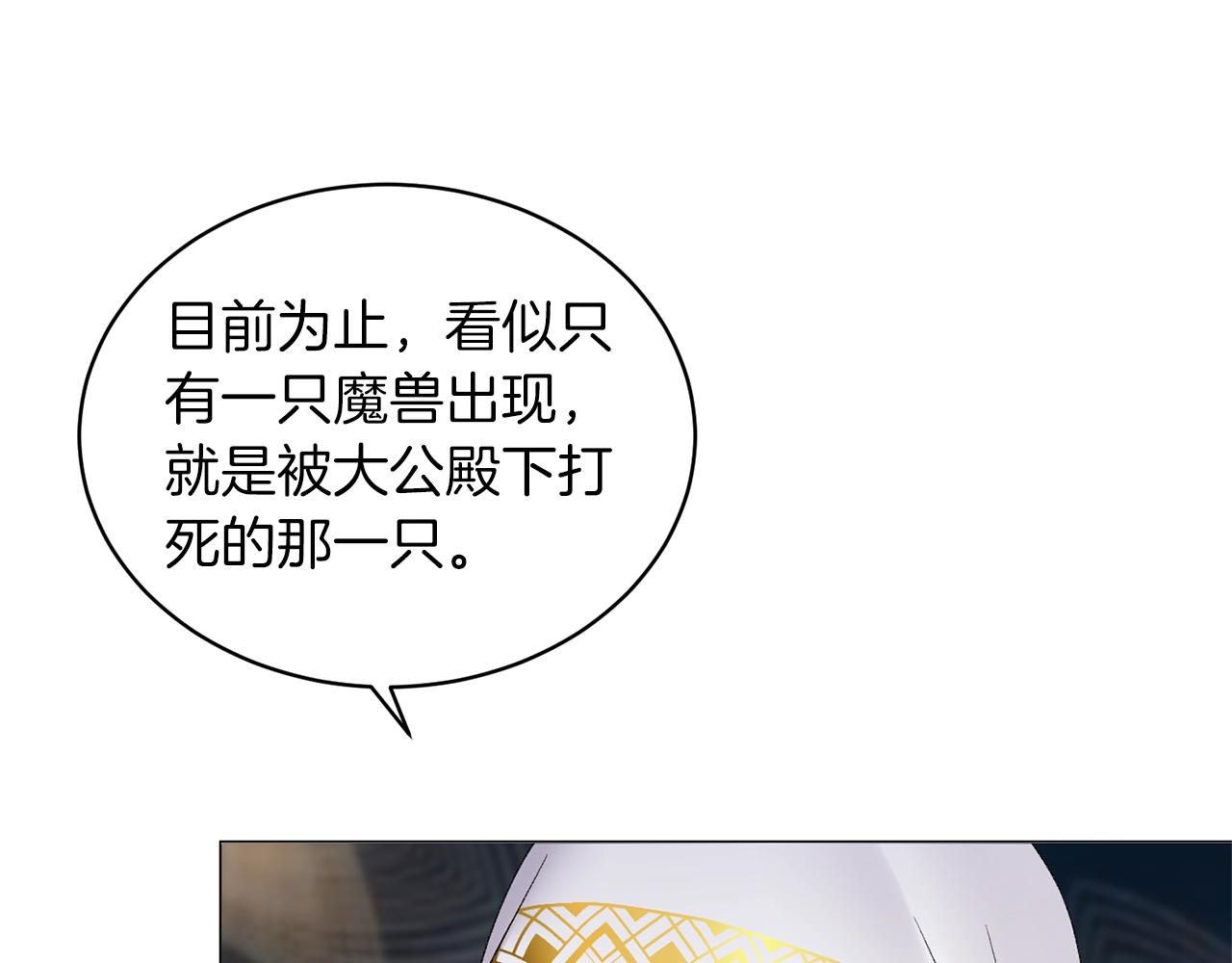 第39话 茶气一如既往48