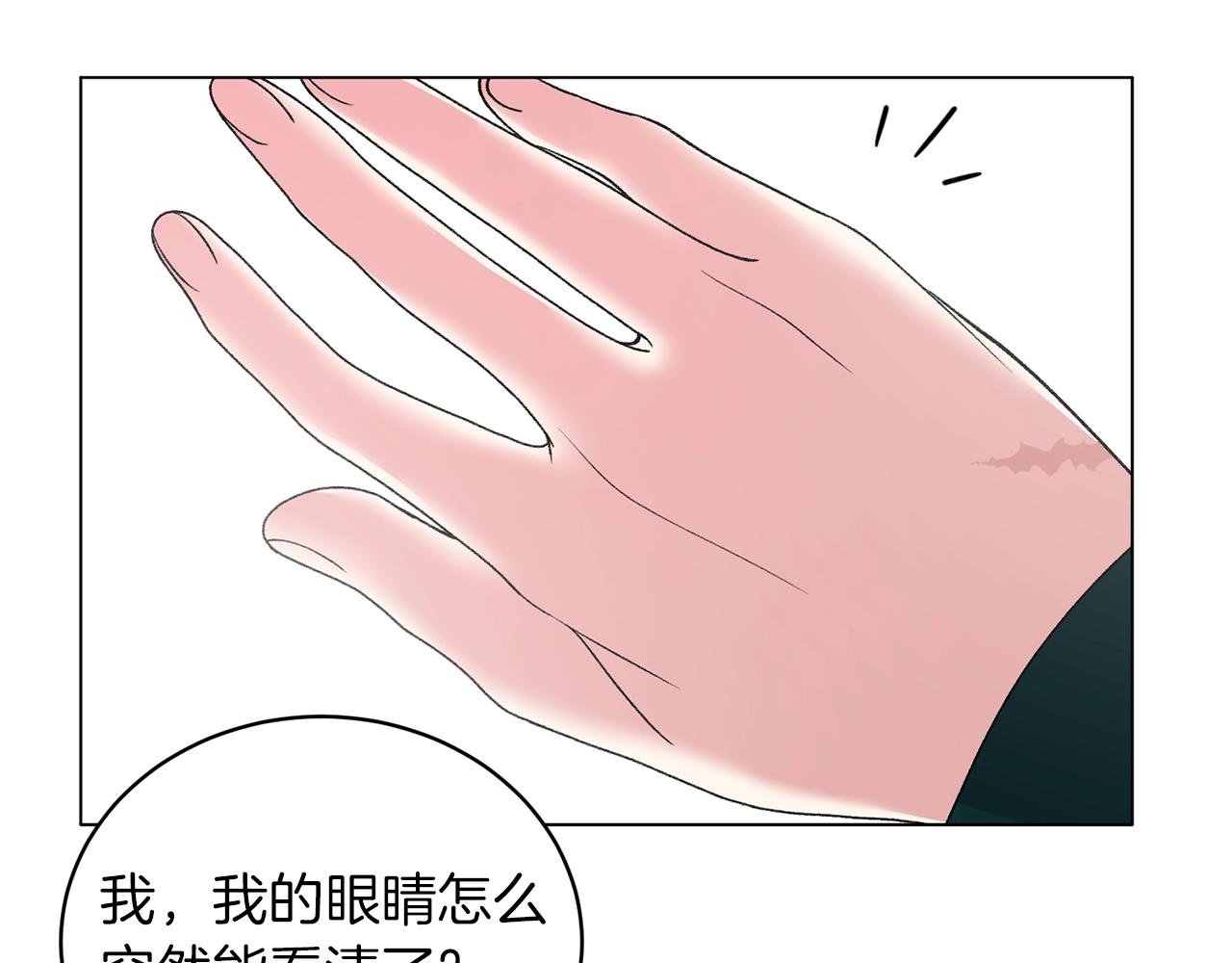 第47话 你是谁32
