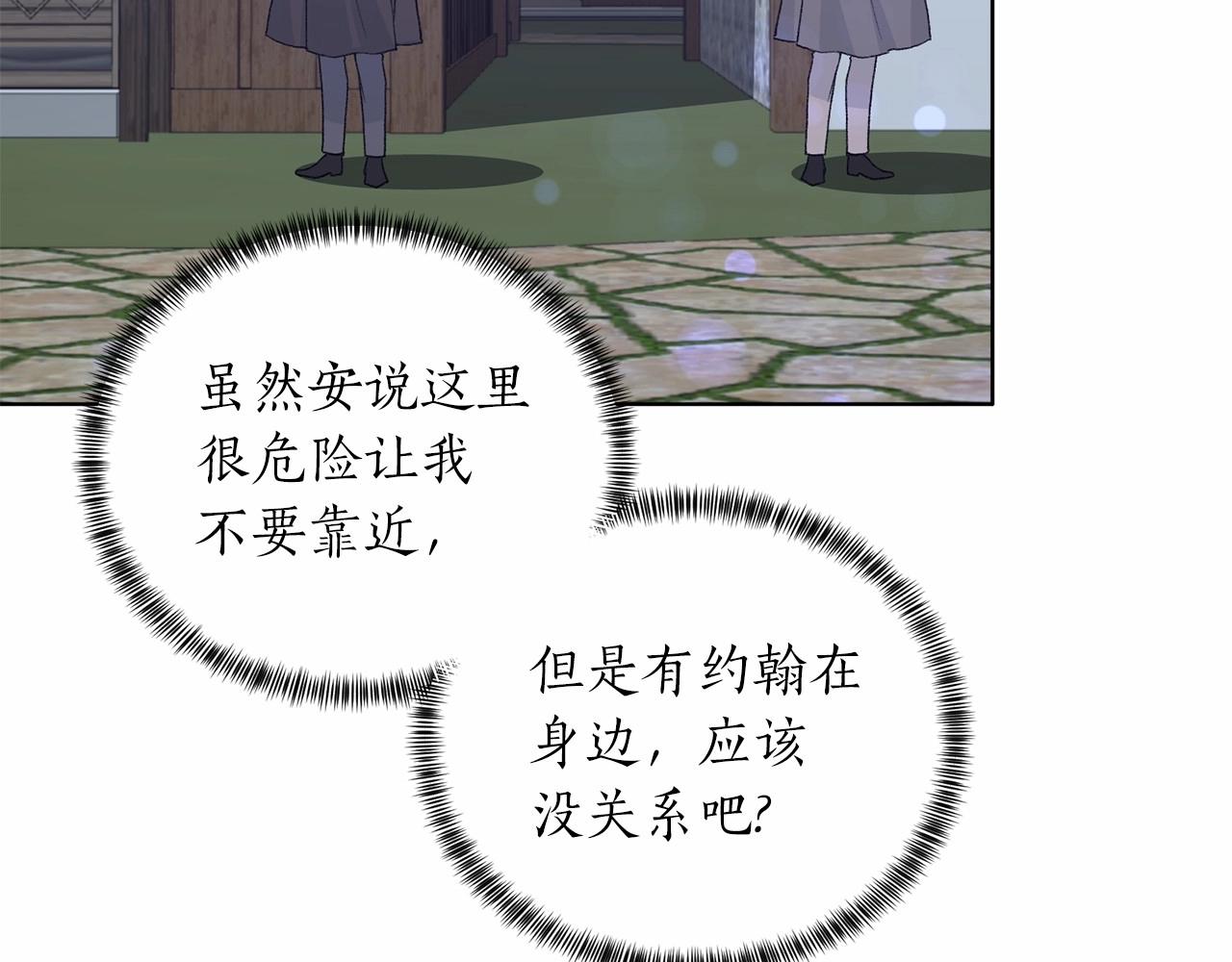 第65话 喜欢吃糖吗45