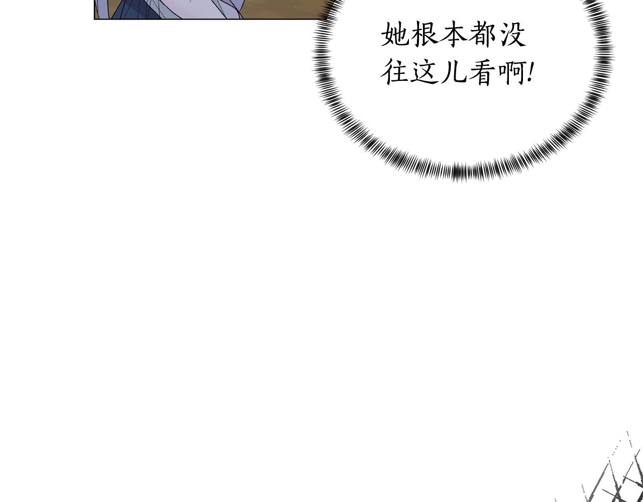 第41话 你的我都要抢过来126
