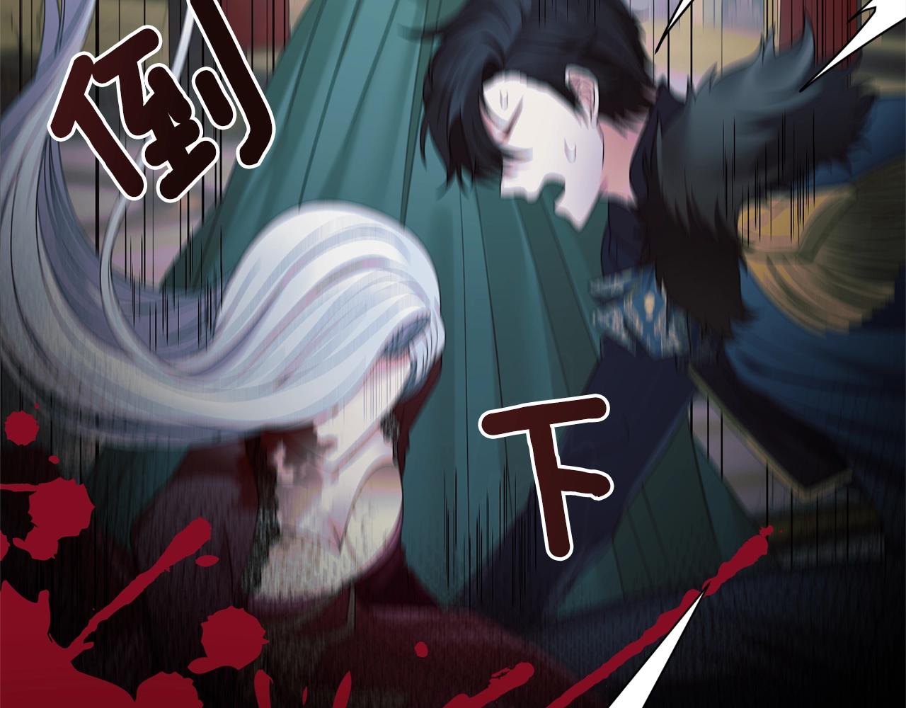 第14话 毒酒36