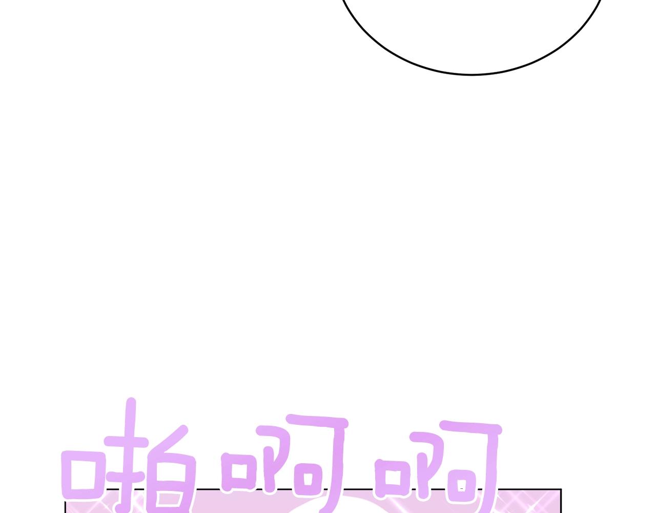 第48话 交往的价值162