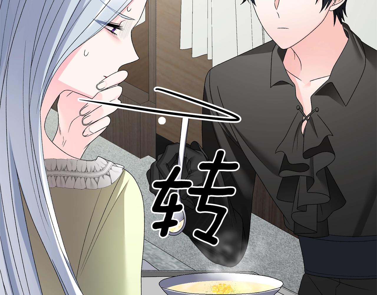 第14话 毒酒134
