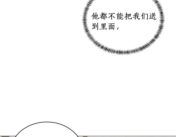 第5话 春日沙龙117