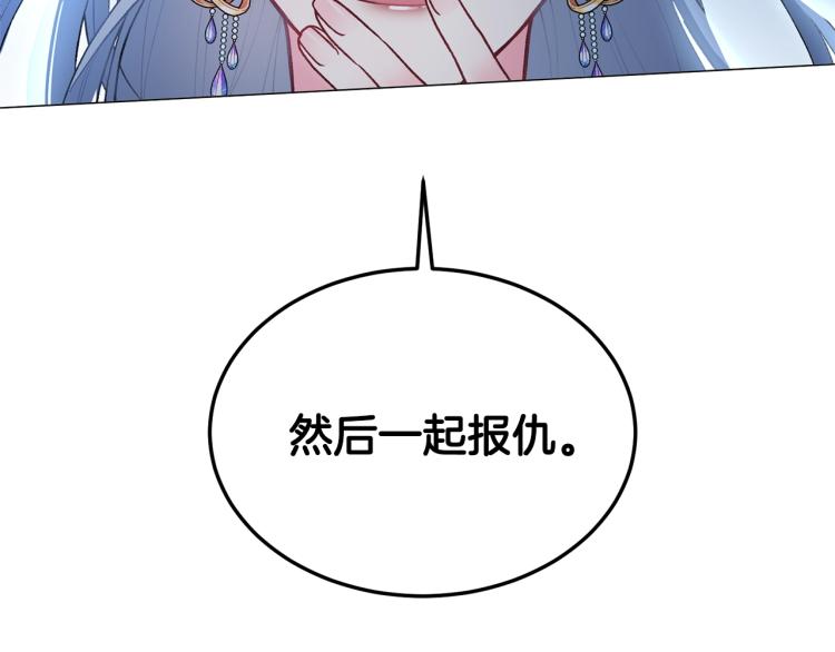 第3话 以退爲进31