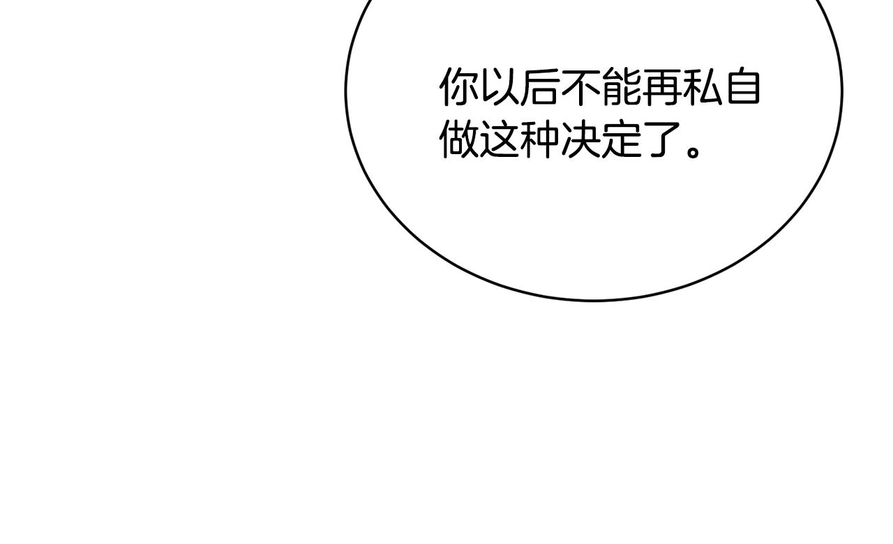 第17话 结婚礼服63