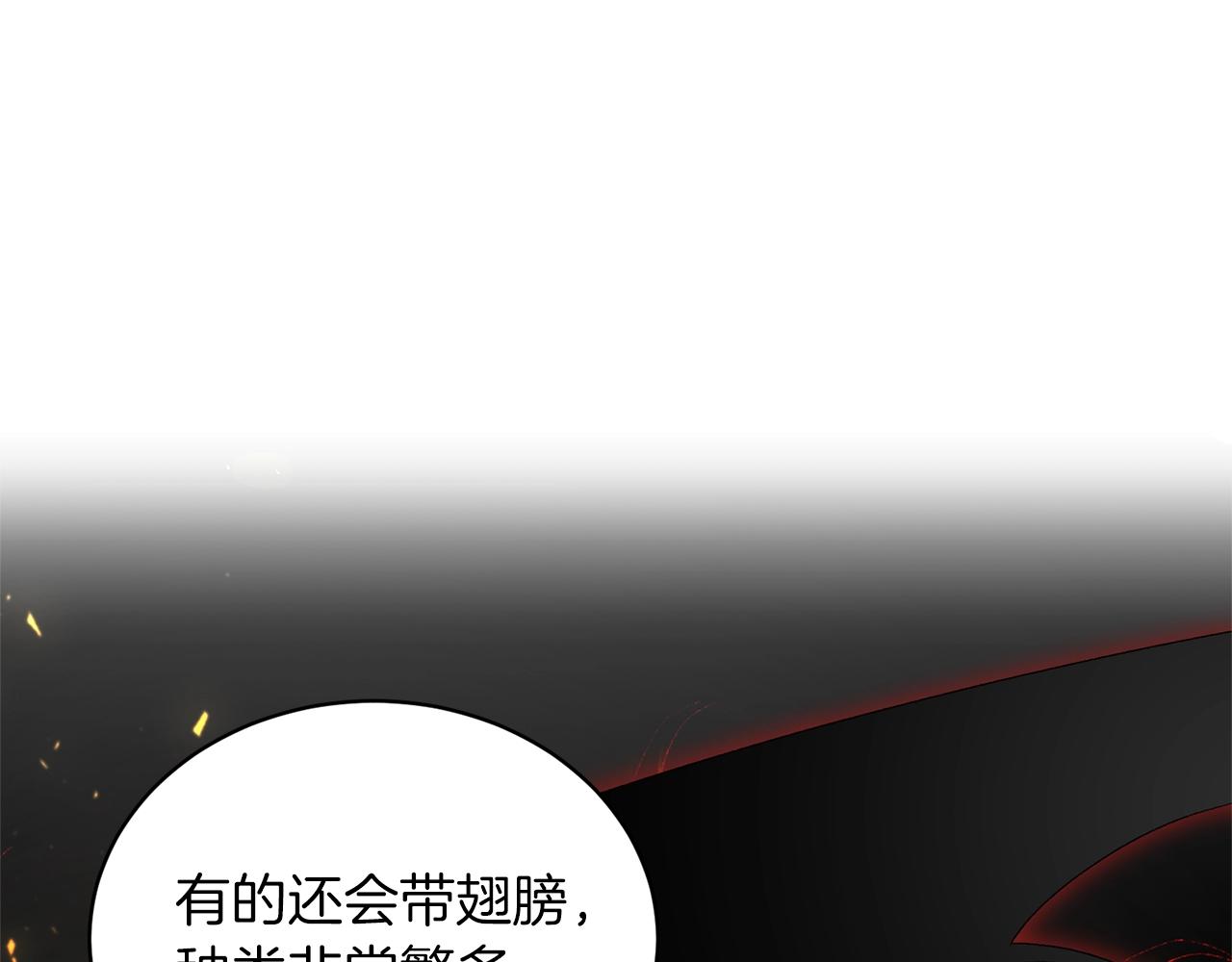 第35话 你是我的妻子24