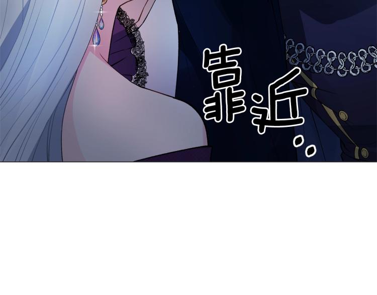 第3话 以退爲进15