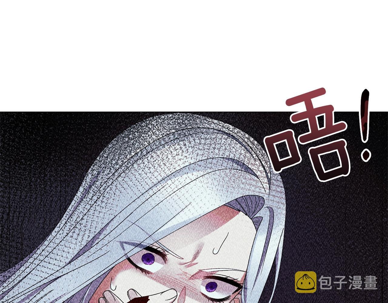 第14话 毒酒30