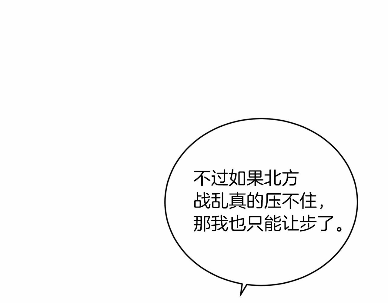 第63话 皇位之争138