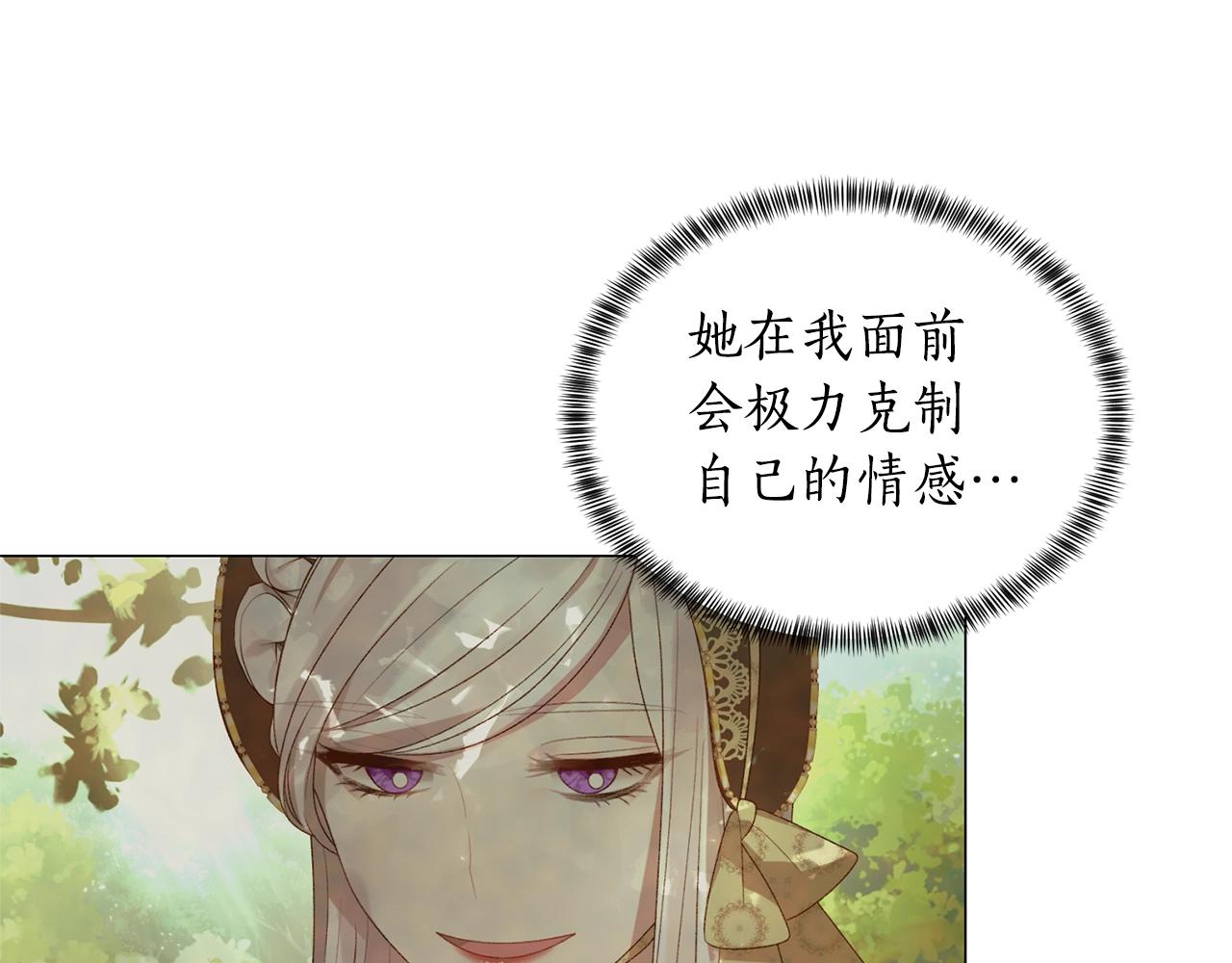 第28话 满眼俗物121