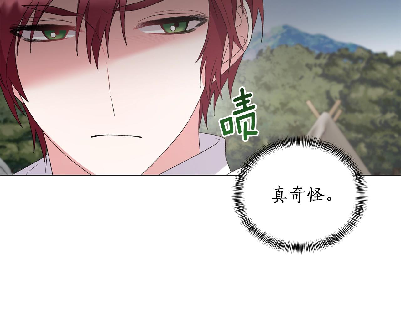 第37话 我不会放过他的17