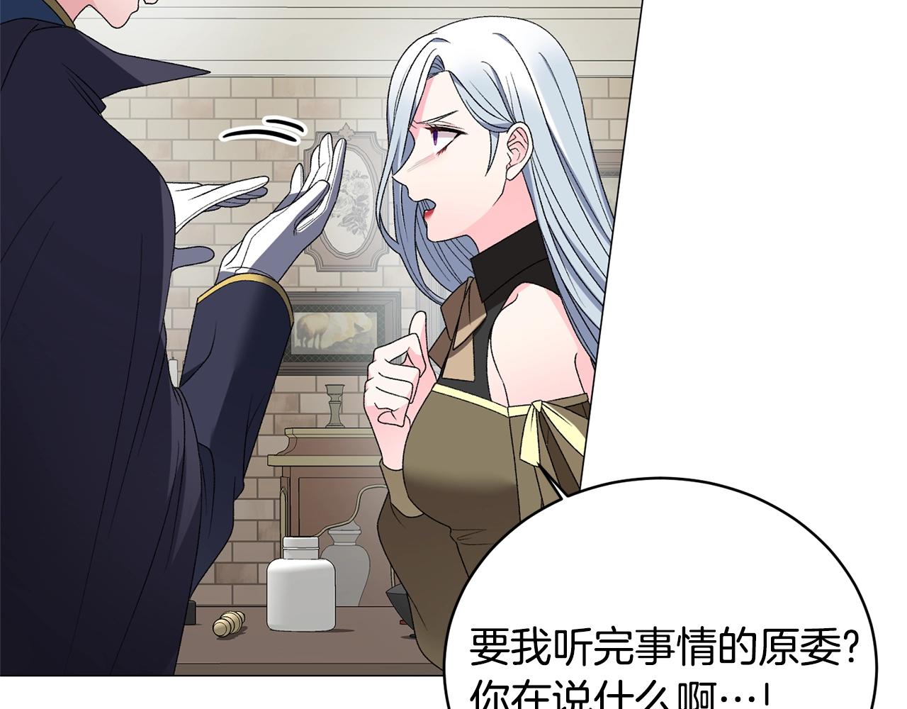 第16话 新任家主150