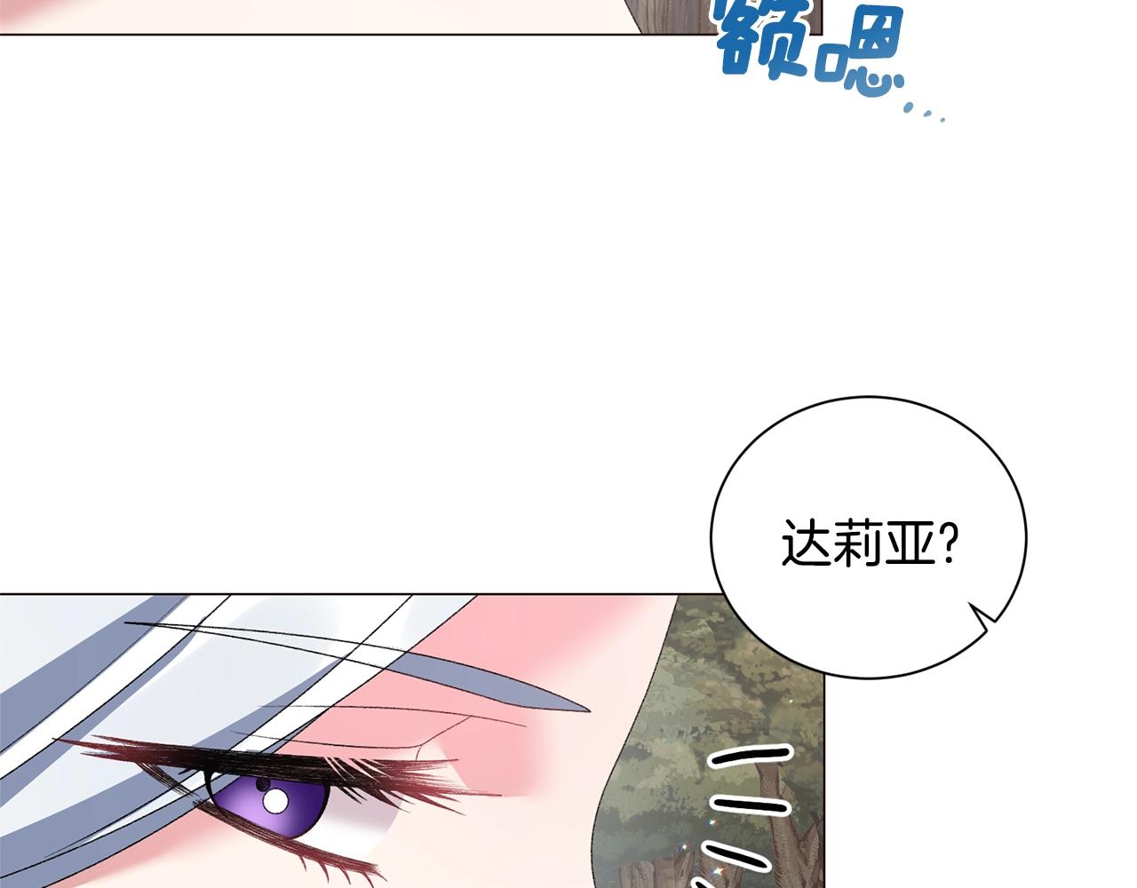第40话 太阳下山前26